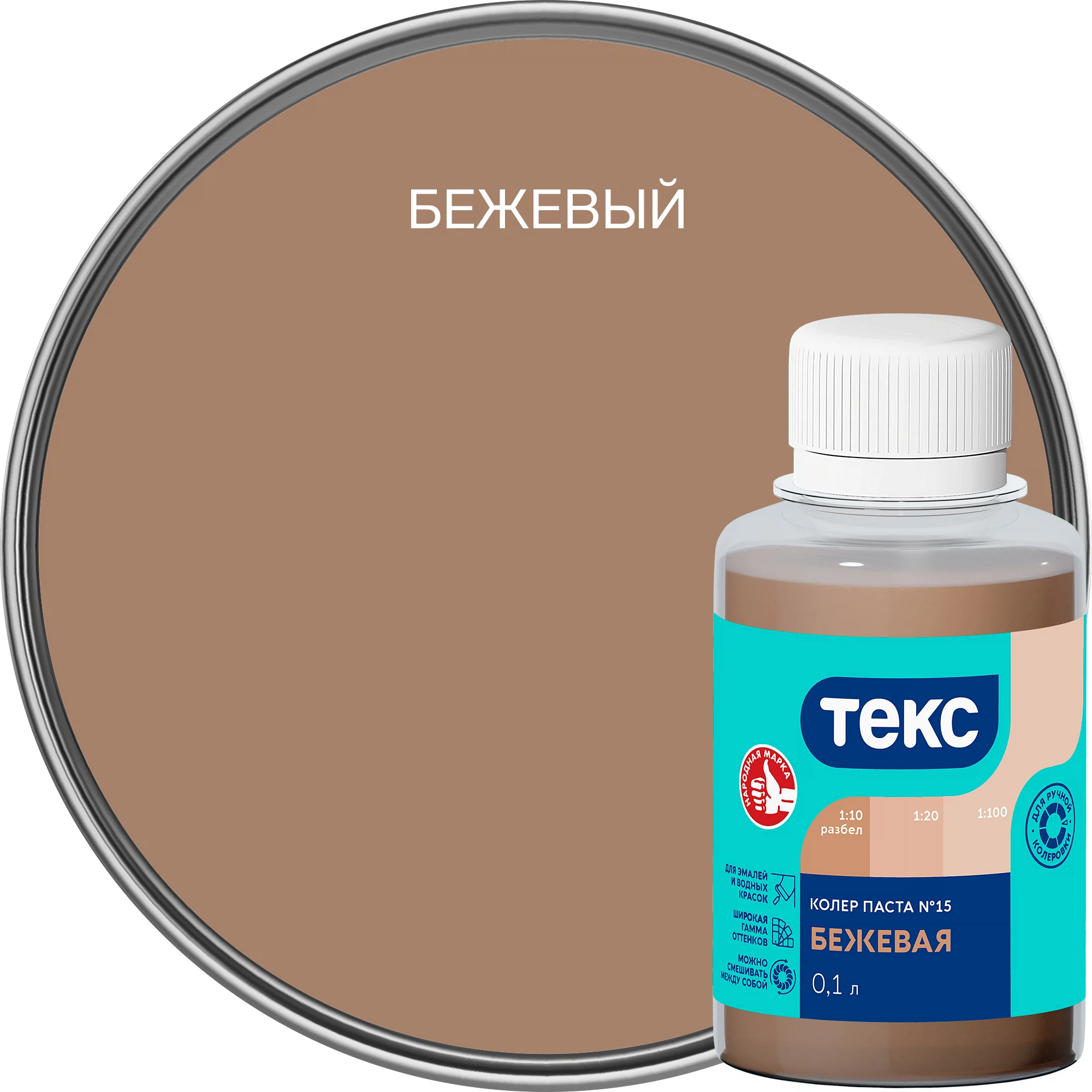 Изображение товара Паста для окраски Текс №15 бежевая 0,1л – качественный универсальный колер