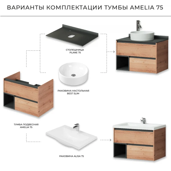 Столешница керамогранит itana plane 75 747х481х10