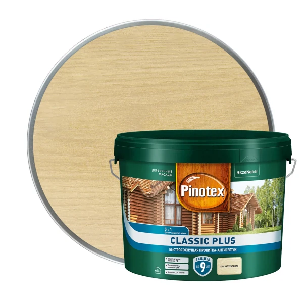 

защитная пропитка - антисептик pinotex classic plus 3в1 ель натуральная 9л