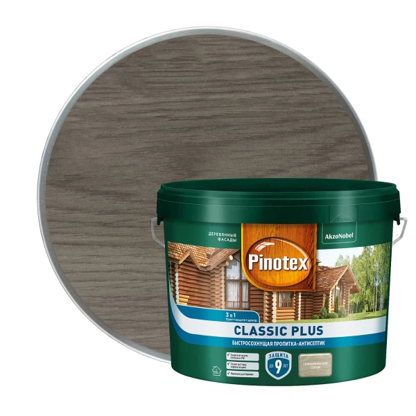 

защитная пропитка - антисептик pinotex classic plus 3в1 скандинавский серый 9л
