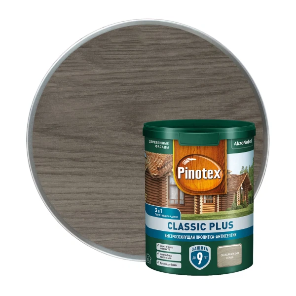 

защитная пропитка - антисептик pinotex classic plus 3в1 скандинавский серый 0,9л