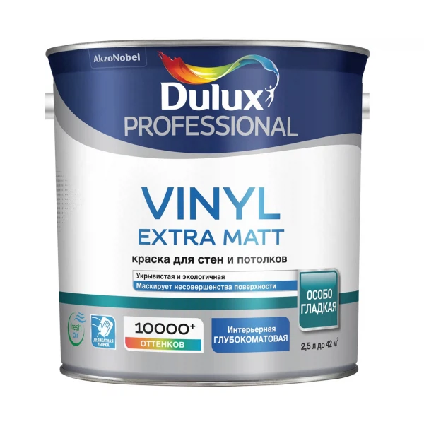 

краска для стен и потолков водно-дисперсионная dulux vinyl extra matt матовая база bw 2,5л