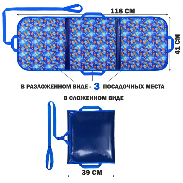 Сноубот v76 складной трехместный