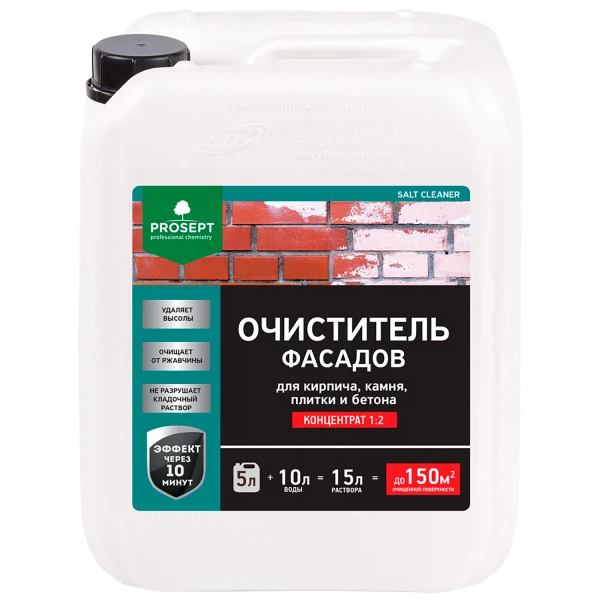 Очиститель фасадов  prosept salt cleaner, концентрат 1:2  5л