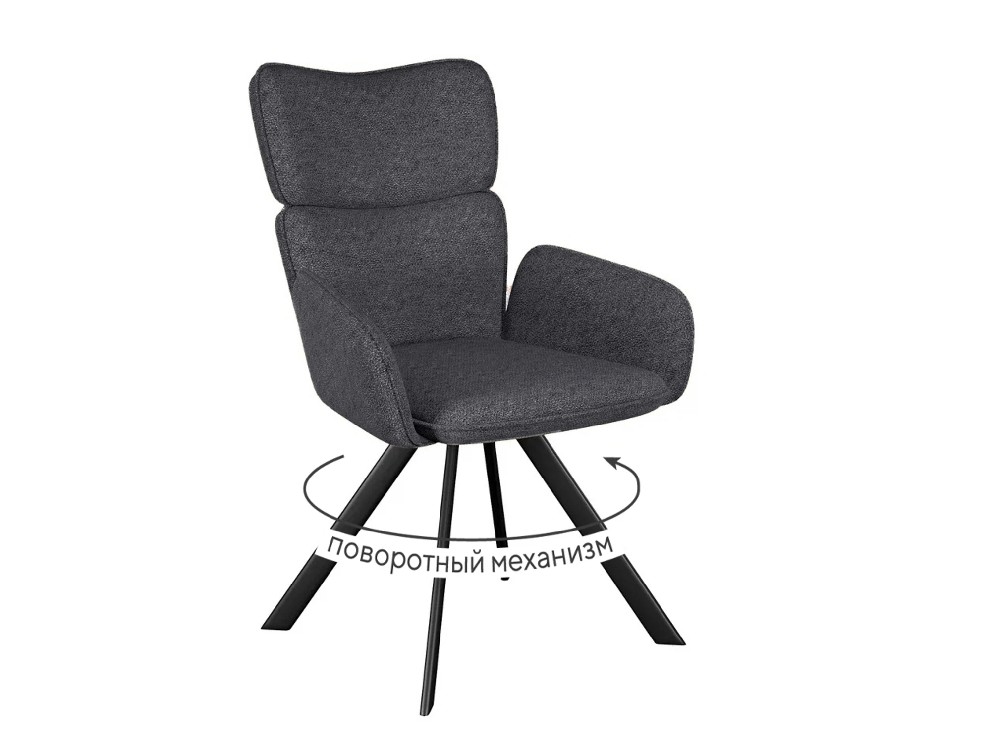 Изображение товара Стул DikLine 501 поворотный NS13 GRAPHITE, ножки черные Изображение товара Стул DikLine 501 поворотный NS13 GRAPHITE, ножки черные