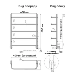 Полотенцесушитель электрический LCEE60-40R 40х60см INDIGO