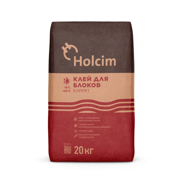 Клей для блоков expert holcim зимний, 20 кг