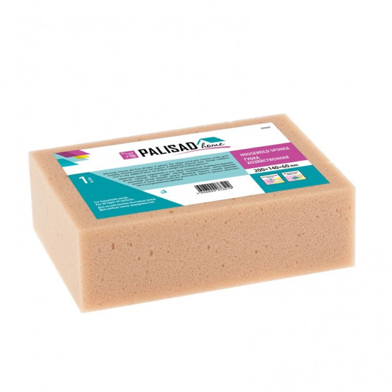 Изображение товара Палисад Хозяйственная губка 200x140x60 мм для уборки и удаления затирки