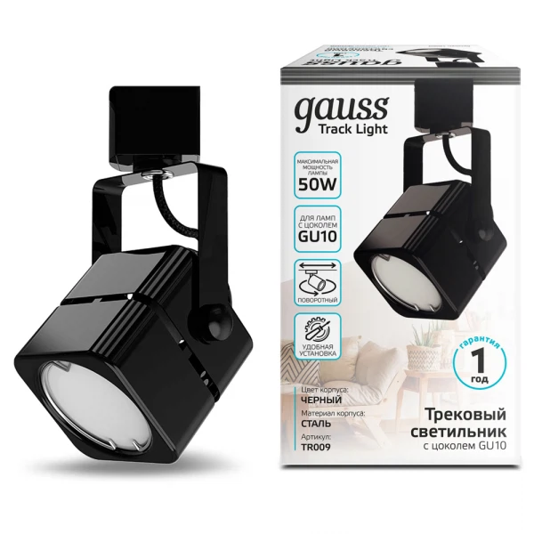 

светильник трековый gauss куб gu10 220v ip20 60*145мм черный однофазный 1/50