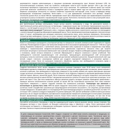 ШТУКАТУРКА ГИПСОВАЯ  БЕЛАЯ УНИВЕРСАЛЬНАЯ ГИПСВЭЛЛ PG25 W, 5 КГ