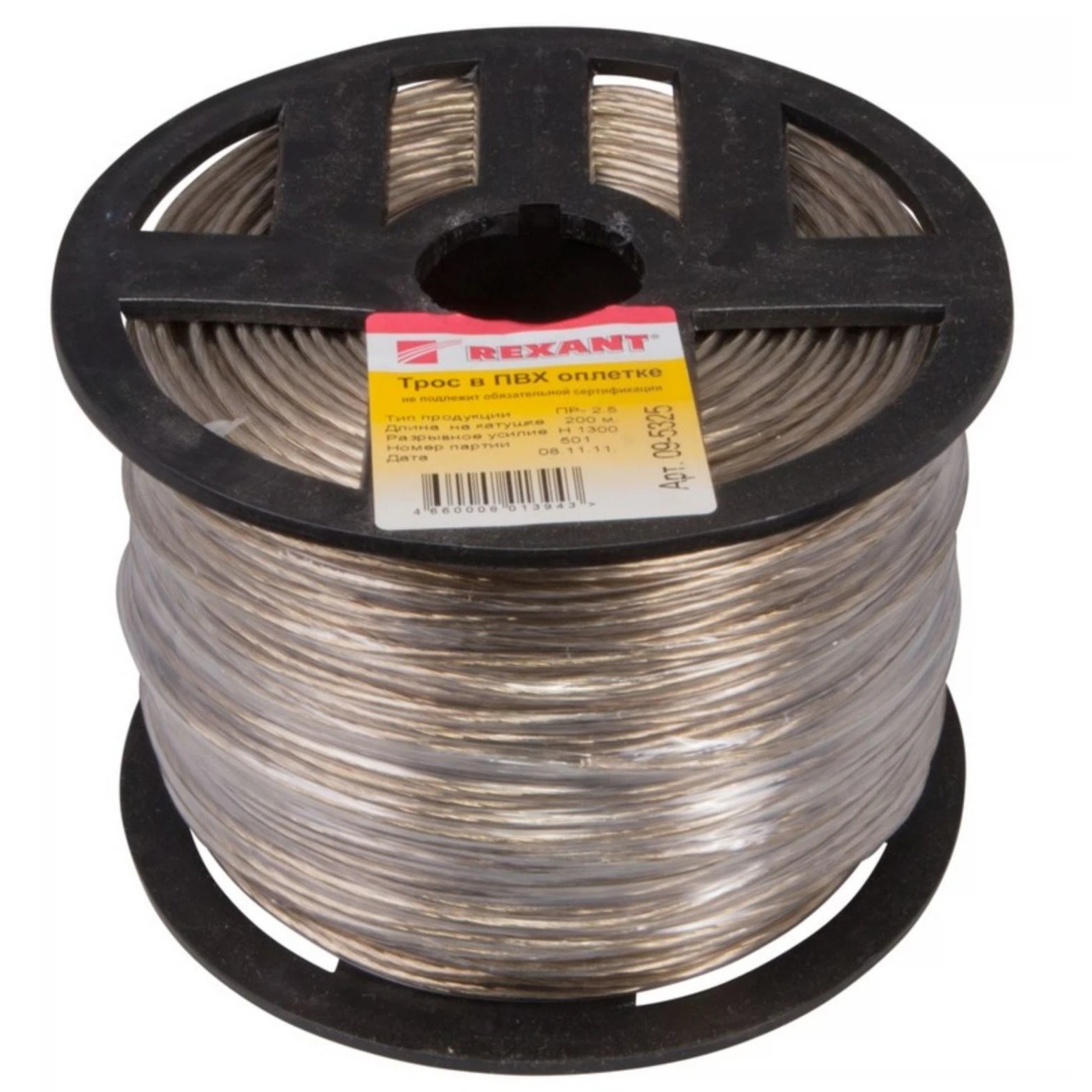 Изображение товара Стальной трос в ПВХ оплетке d=2,5 мм бухта 200 м Rexant надежный и прочный