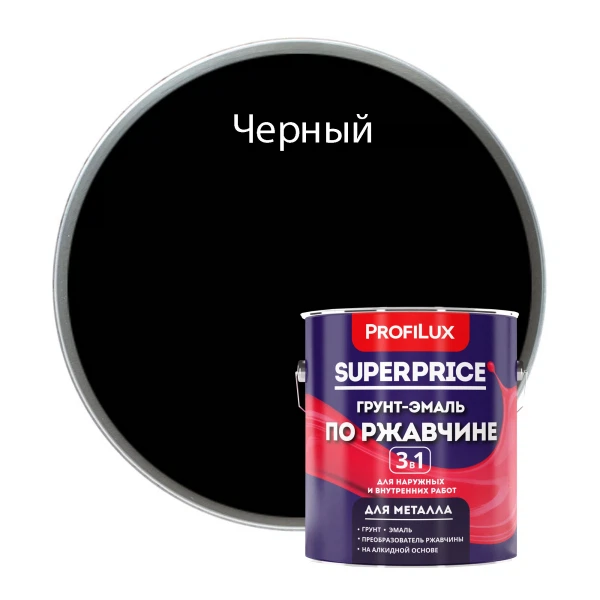 

грунт-эмаль по ржавчине 3 в 1 profilux superprice черная 1,9 кг, Черный