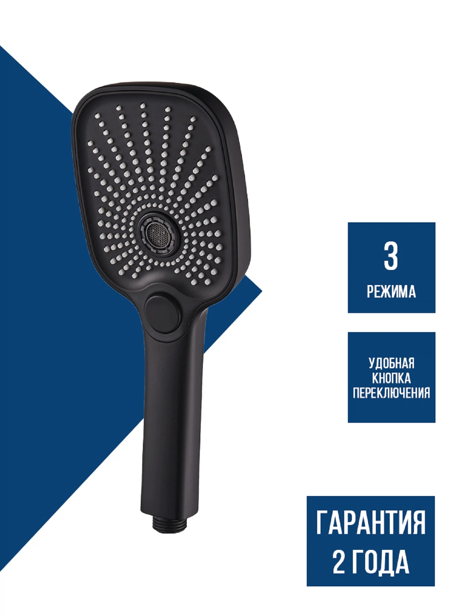 Изображение товара Лейка ручного душа ARGOTECH FLASH пластик черный , AGD 20.1316 B Изображение товара Лейка ручного душа ARGOTECH FLASH пластик черный , AGD 20.1316 B