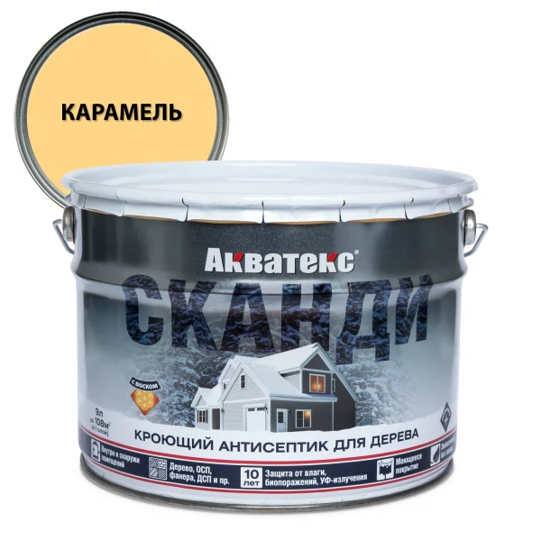 

антисептик акватекс сканди для дерева карамель 9л, Бежевый
