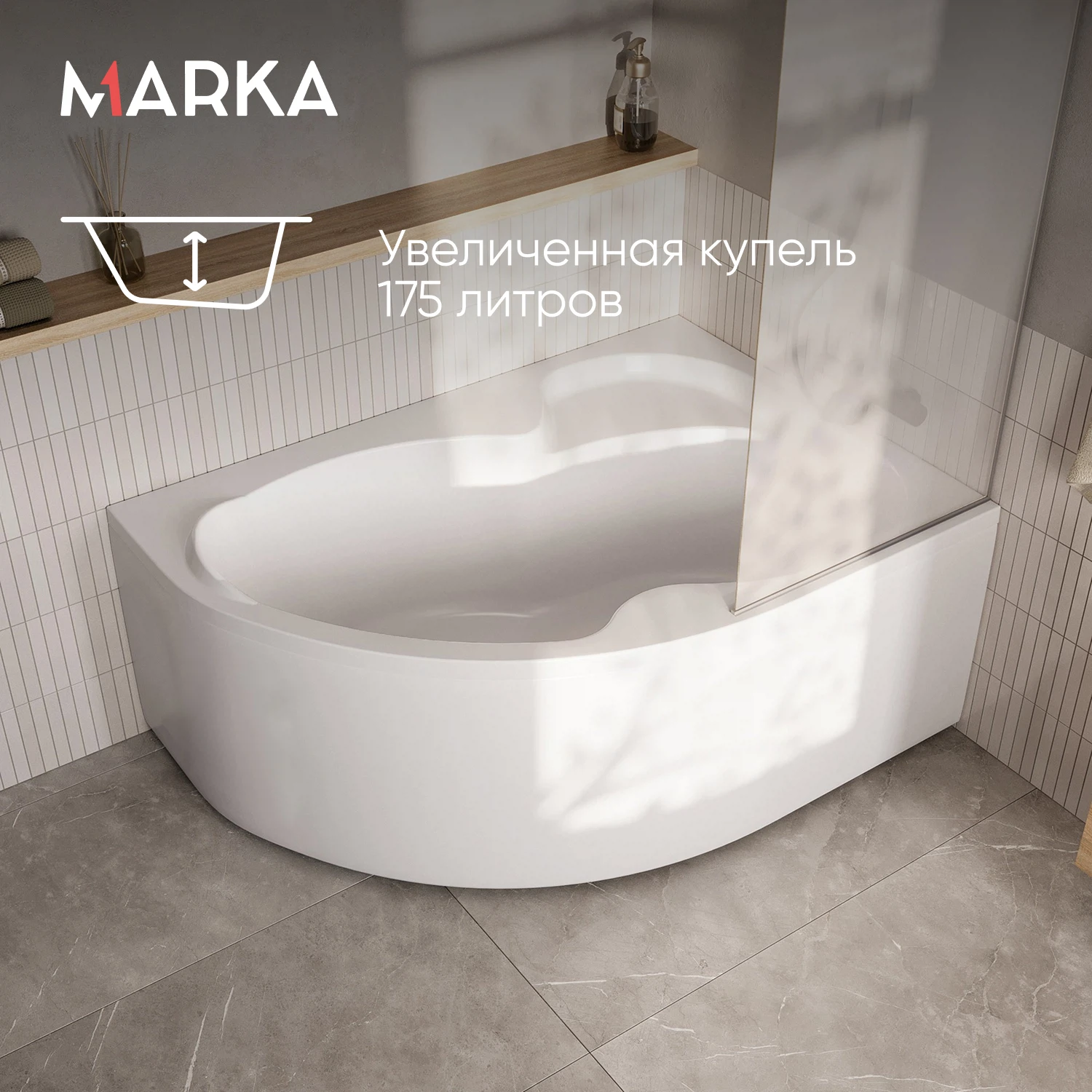 Изображение товара Ванна акриловая Marka One AURA правая асимметричная 150х105 см