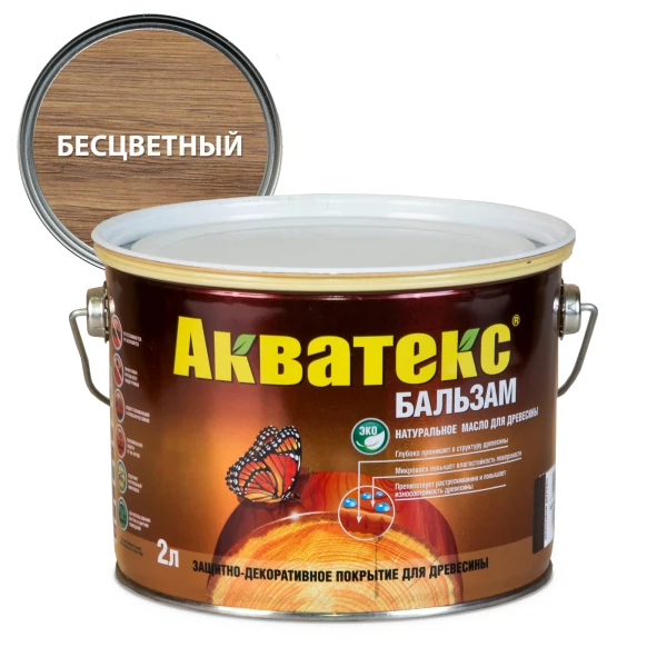 

масло акватекс бальзам бесцветный 2л