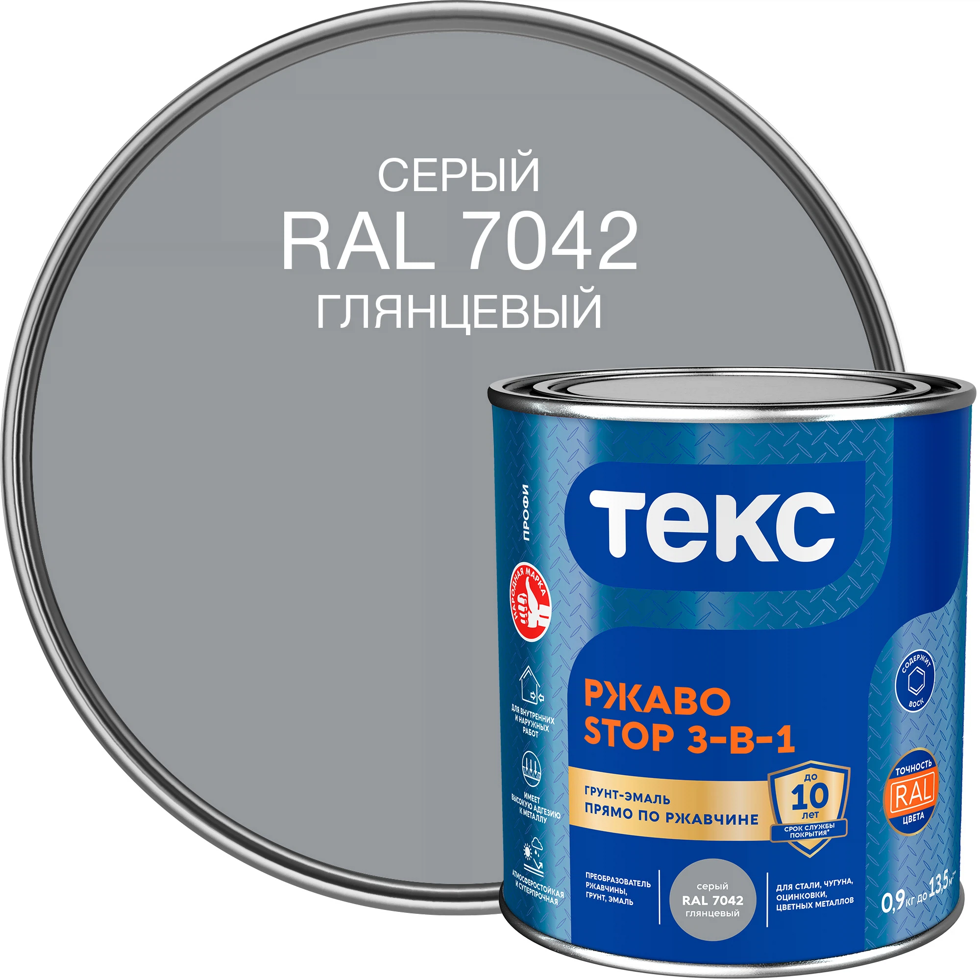 Изображение товара Грунт-эмаль 3-в-1 Текс РЖАВОSTOP серый для металла 1 литр