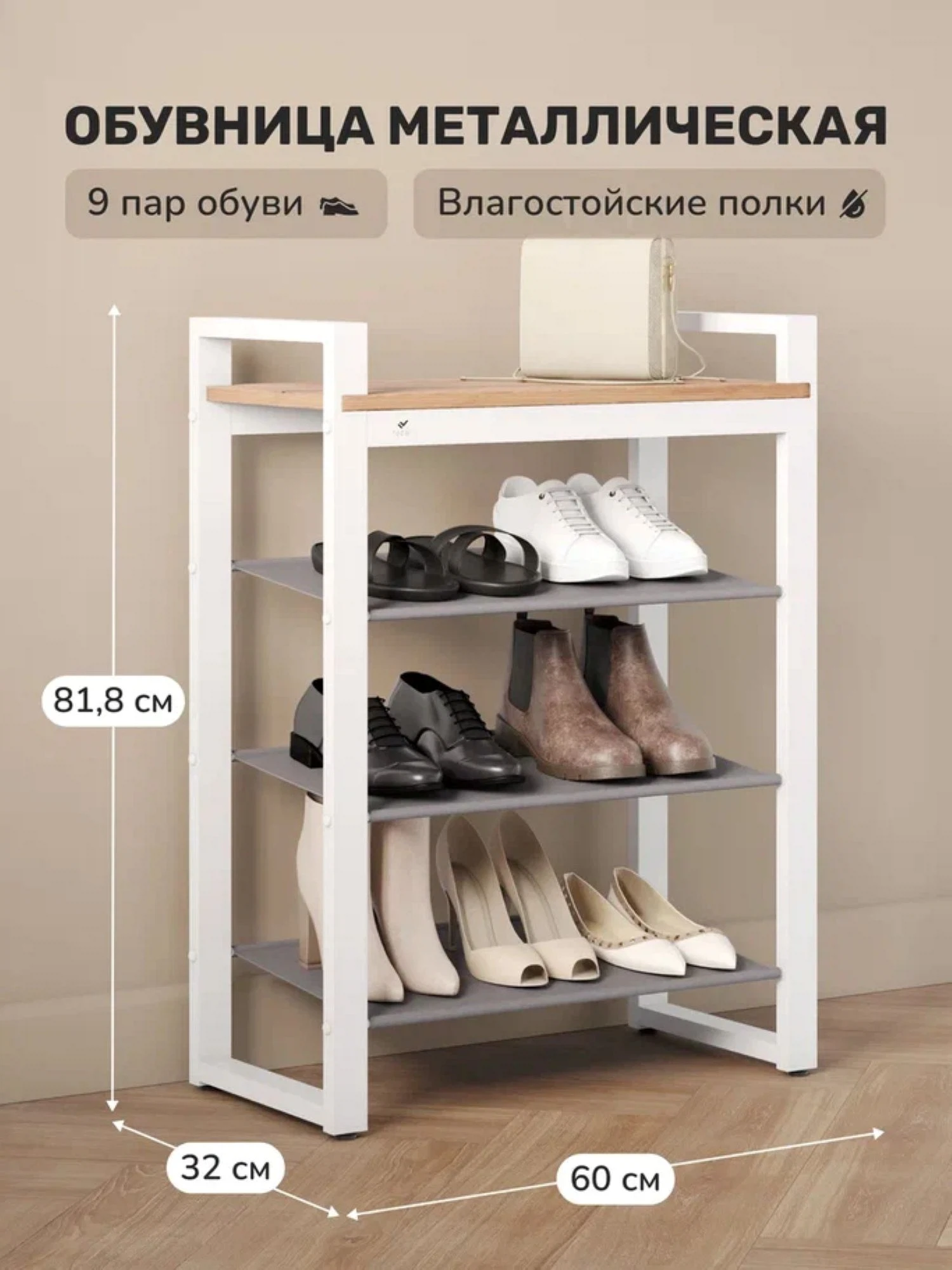 Изображение товара Обувница Стилвуд 114Белый/Дуб крафт золотой