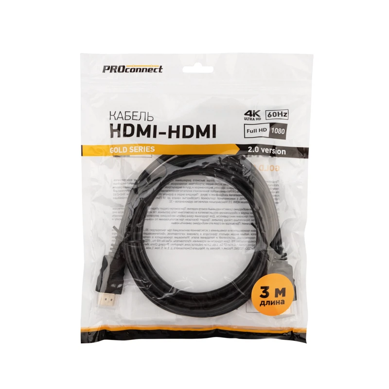 Изображение товара Кабель HDMI HDMI 2 0 A M A M 3м PROconnect черный