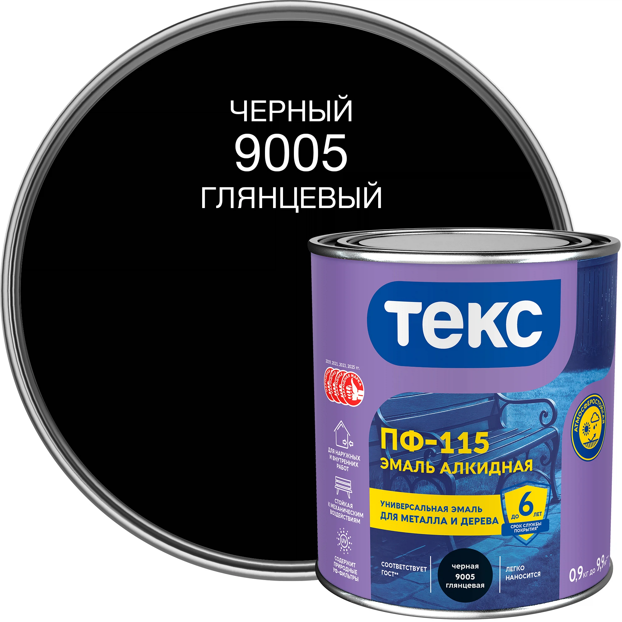 Изображение товара Эмаль ПФ-115 Текс черная глянцевая 0,9кг