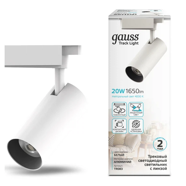 

светильник трековый gauss цилиндр 20w 1760lm 4000k 180-220v ip20 65*206мм белый линза 36 led 1/40