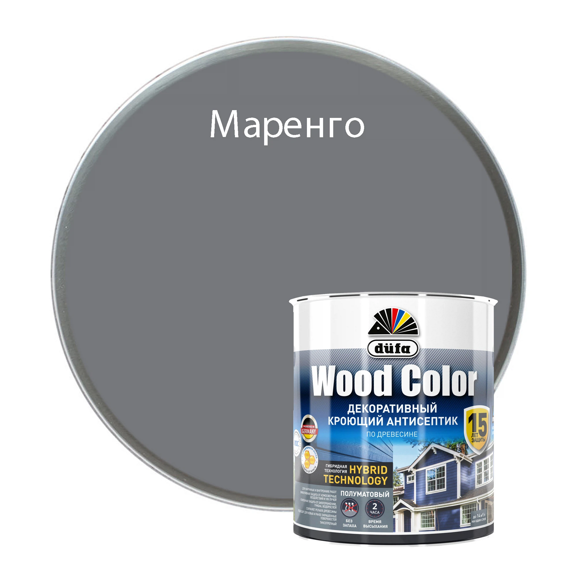 Изображение товара Антисептик DUFA Wood Сolor кроющий маренго 0,9л