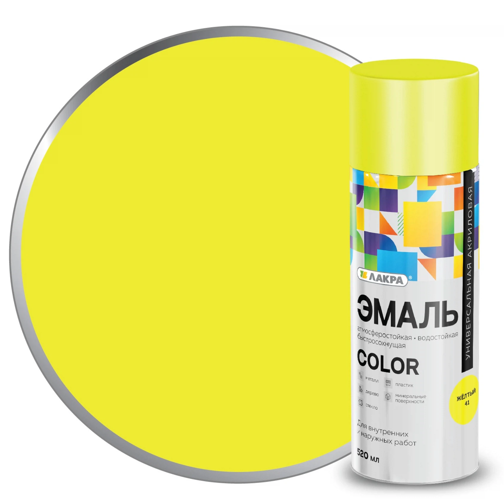 Изображение товара Эмаль аэрозольная Лакра Color универсальная желтый