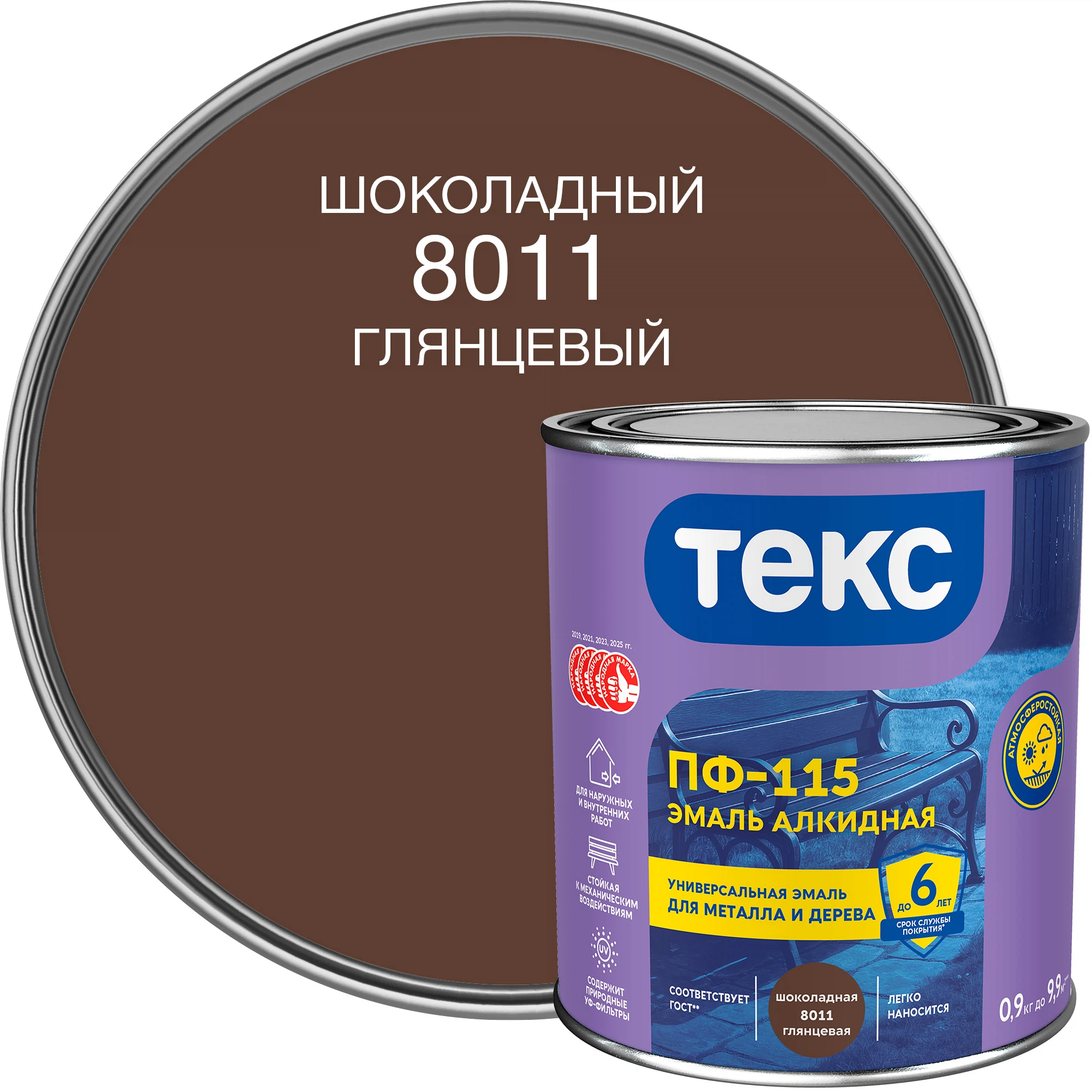 Изображение товара Эмаль ПФ-115 Текс шоколадная глянцевая 0,9кг