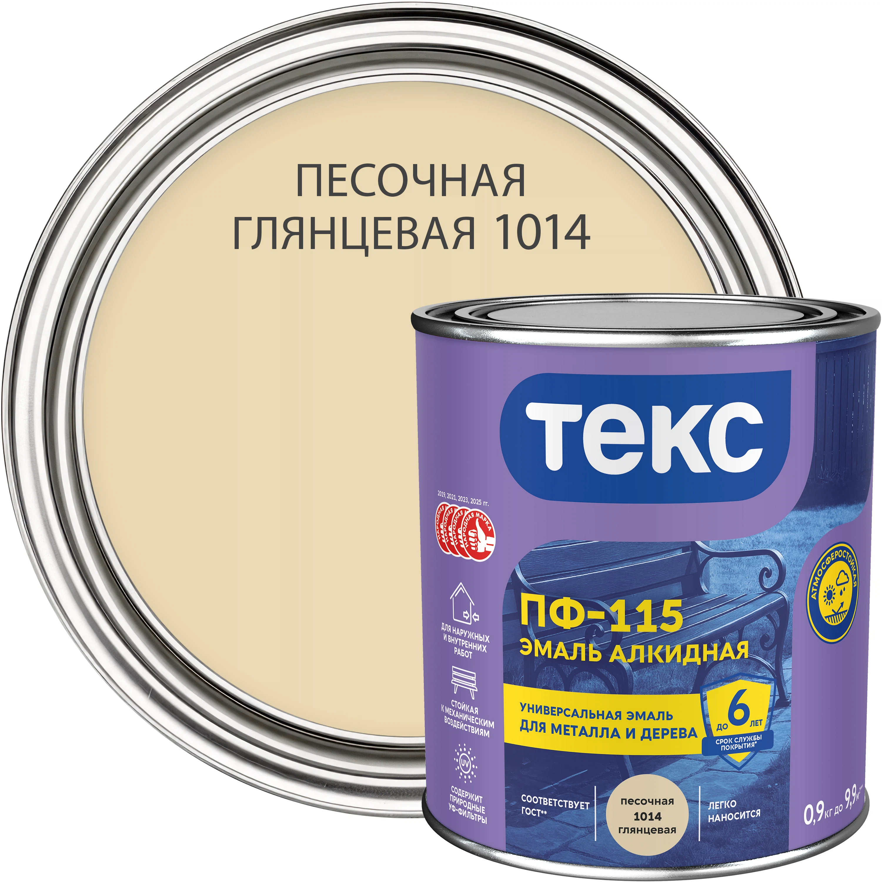 Изображение товара Эмаль ПФ-115 Текс песочная глянцевая 0,9кг.