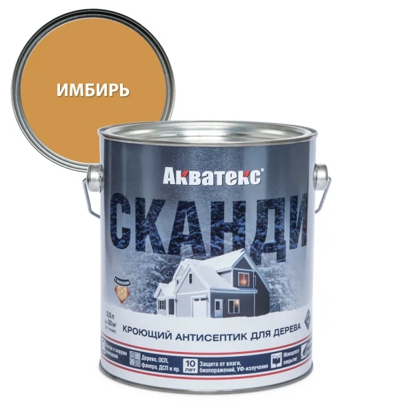 

антисептик акватекс сканди для дерева имбирь 2,5л, Медовый