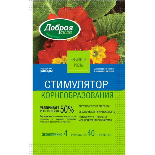 

добрая сила стимулятор корнеобраз. (корневин), пакет 4 г/ 50