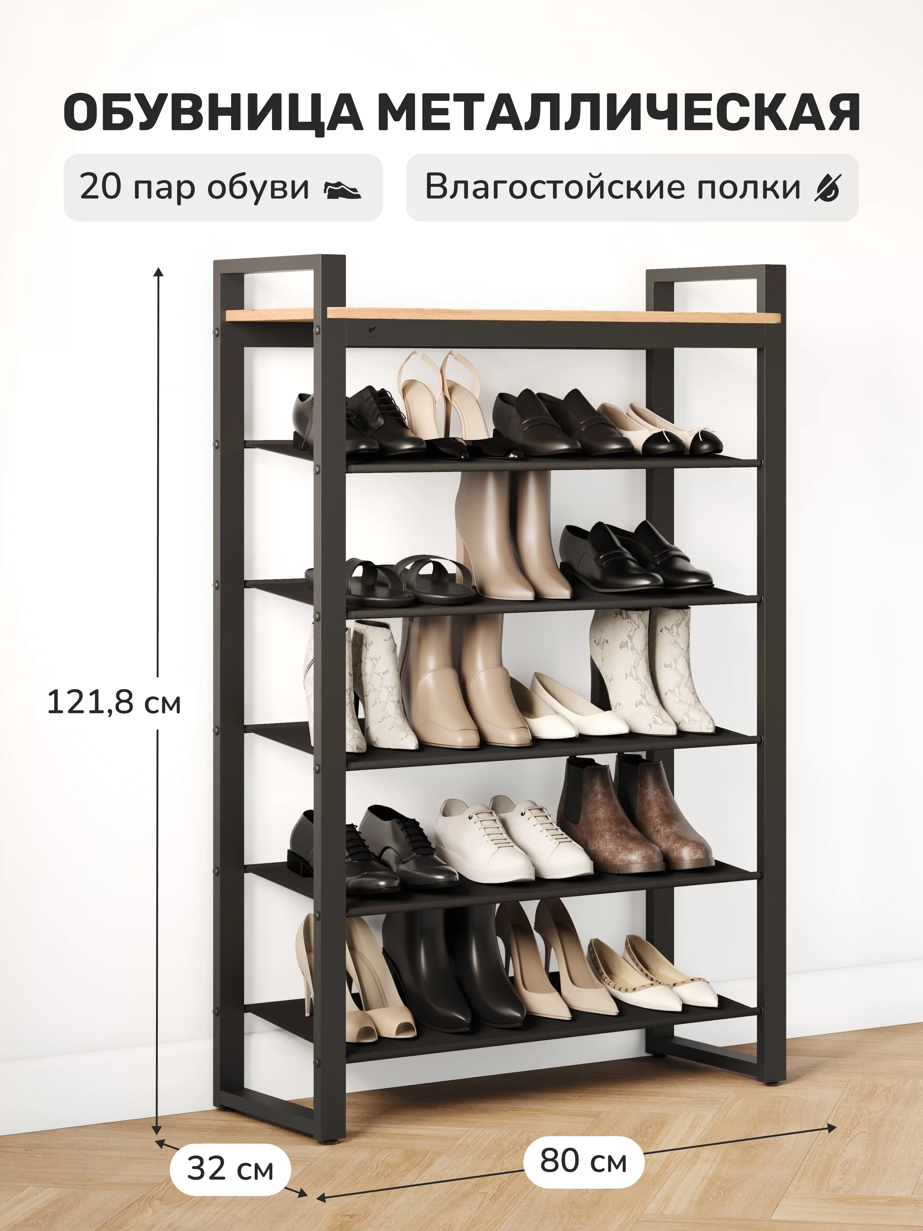 Изображение товара Обувница Стилвуд 126 Черный/Дуб крафт золотой Изображение товара Обувница Стилвуд 126 Черный/Дуб крафт золотой