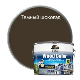 Пропитка-антисептик DUFA Wood Сolor кроющий тёмный шоколад 9л