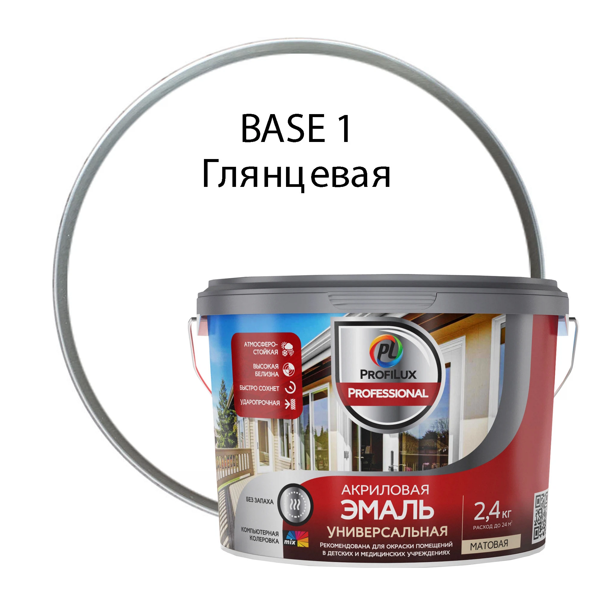 Изображение товара Эмаль PROFILUX Professional акриловая универсальная матовая база 2.4кг