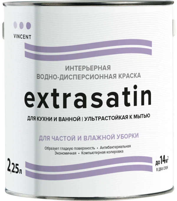 

краска vincent extramat бархатная для стен и потолков 2,25л