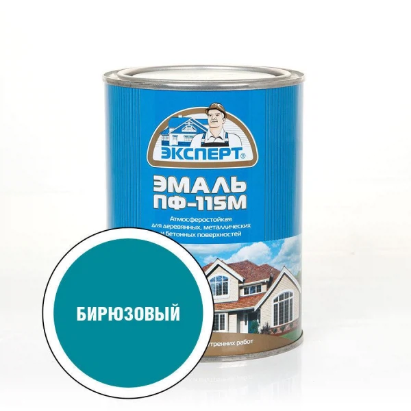 

эмаль пф-115м эксперт 0,8кг бирюзовая, Бирюзовый