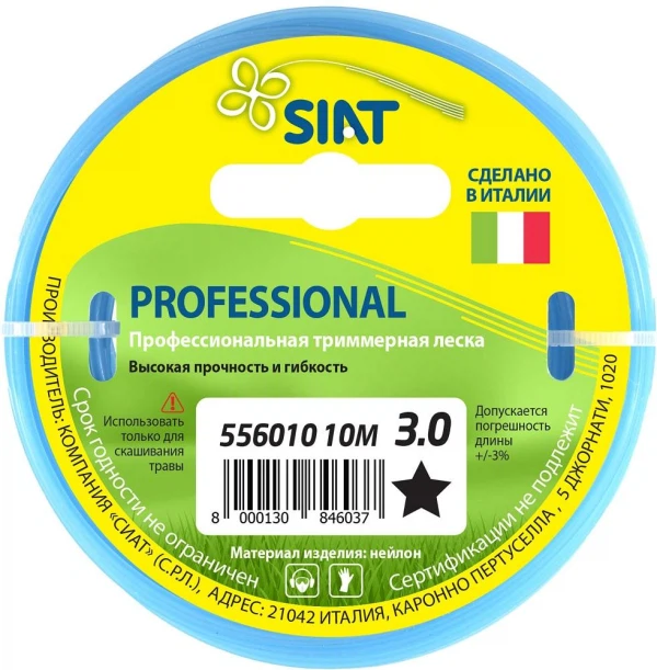 

леска professional 3.0 звезда 10м siat 556010