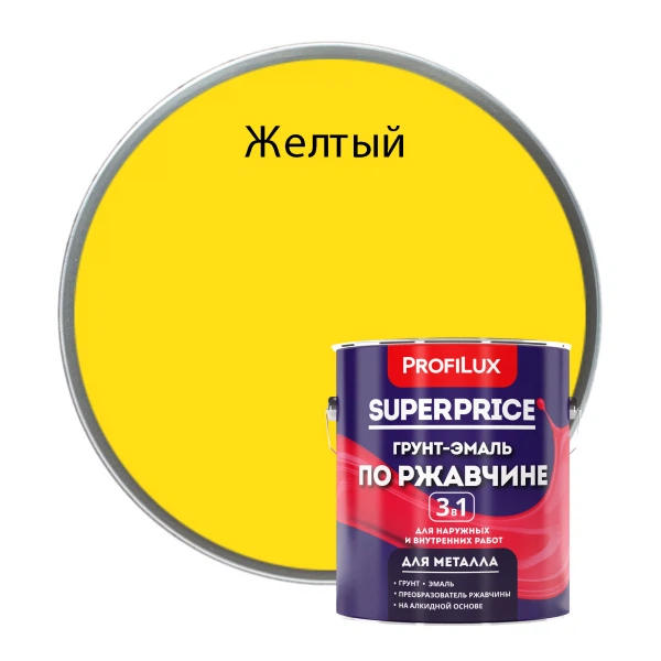 Грунт-эмаль по ржавчине 3 в 1 profilux superprice