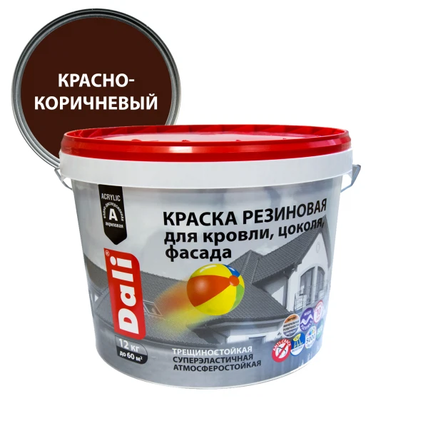 

краска dali для кровли, цоколя, фасада, резиновая красно-коричневая 12 кг, Красно-коричневый