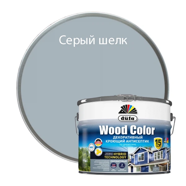 

антисептик dufa wood сolor кроющий серый шёлк 9л
