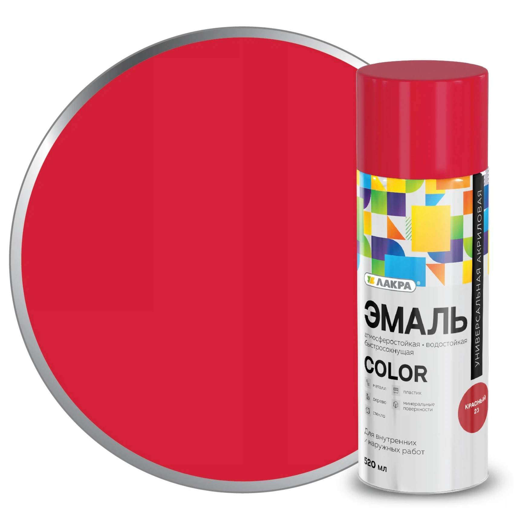Изображение товара Эмаль аэрозольная Лакра Color универсальная красный