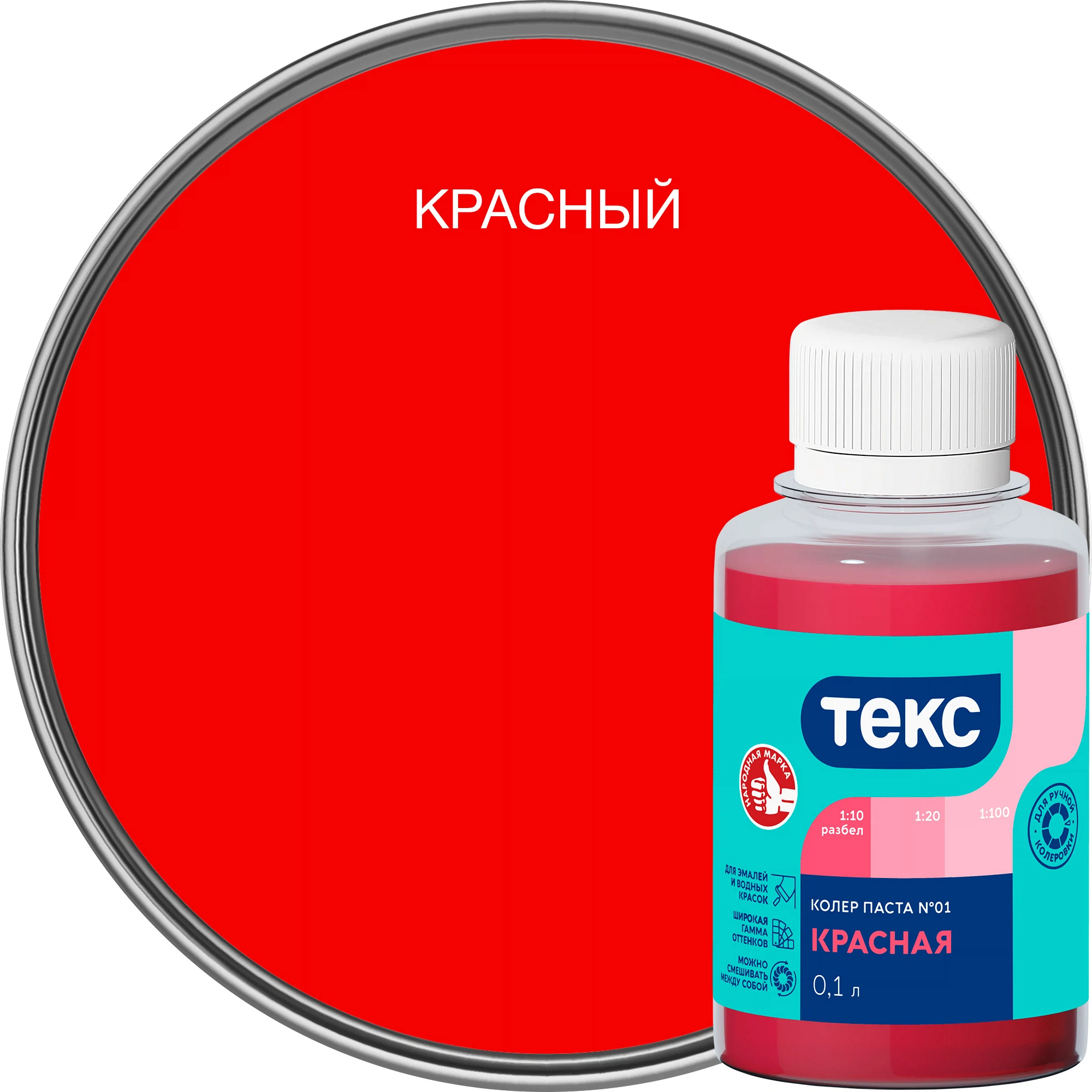 Изображение товара Колер паста №01 красная 0,1л