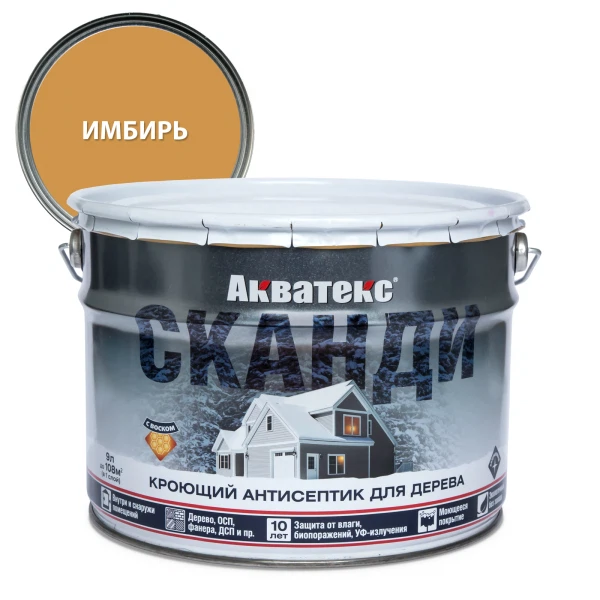 

антисептик акватекс сканди для дерева имбирь 9л, Медовый