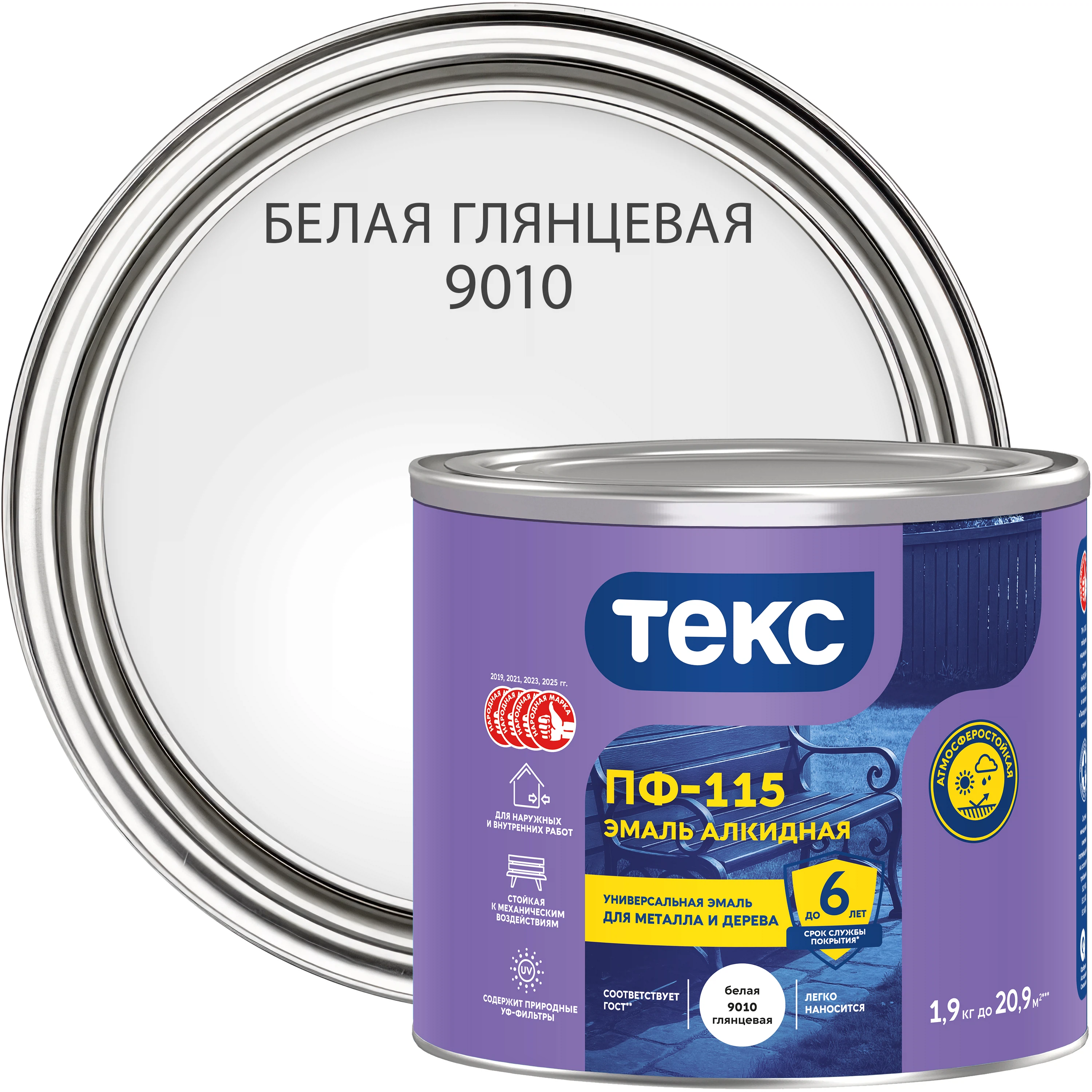 Изображение товара Эмаль ПФ-115 Текс белая глянцевая 1,9кг