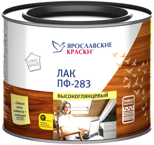 Лак пф-283 ярославские краски глянцевый 1