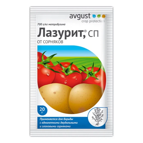 

средство лазурит от сорняков в посадках картофеля и томатов, 20г