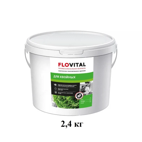 

удобрение для хвойных 2,4кг flovital