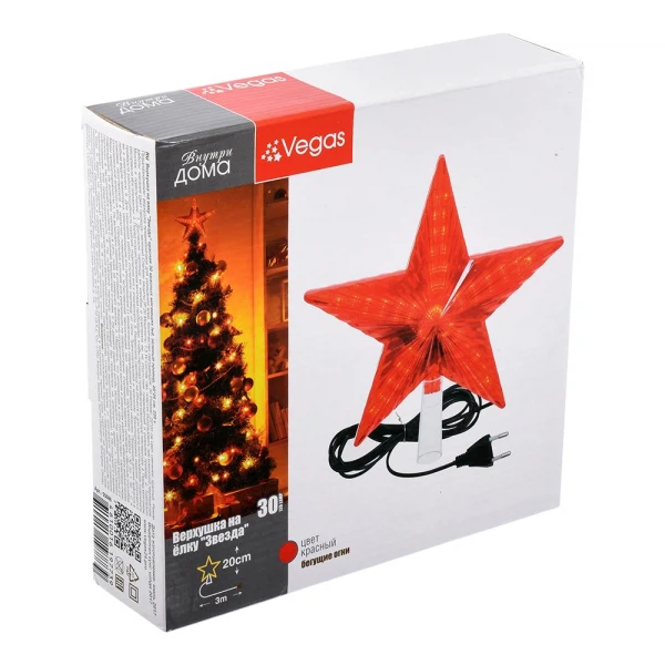 

верхушка на елку звезда красная 30 красных мигающих led 20*20 см, 220 v 55086