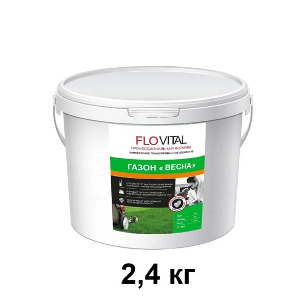 

удобрение для газона весенее 2,4 кг flovital