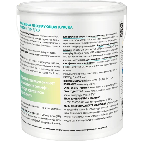 Миниатюра